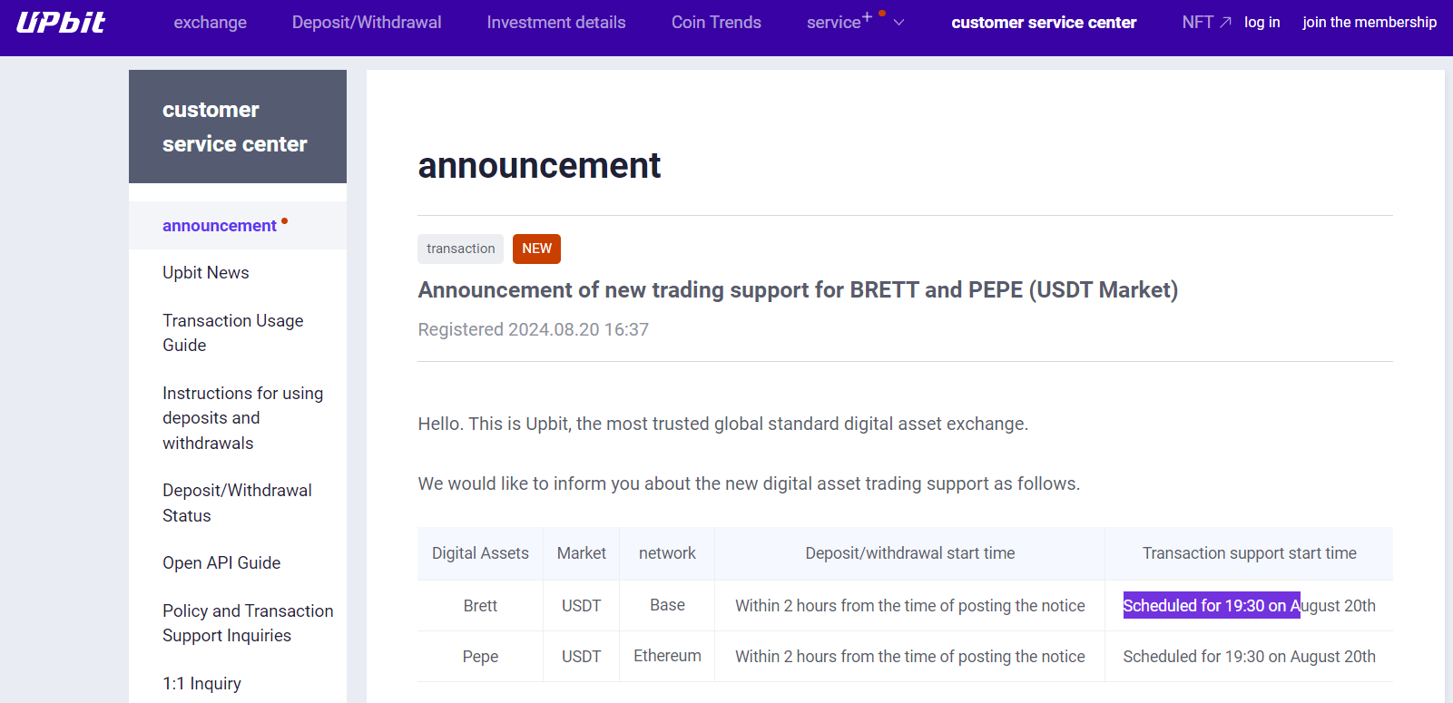 UPBIT