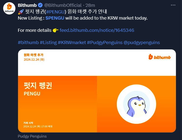 Bithumb Listing Announcement of PENGU