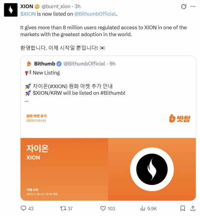 XION Bithumb Listing