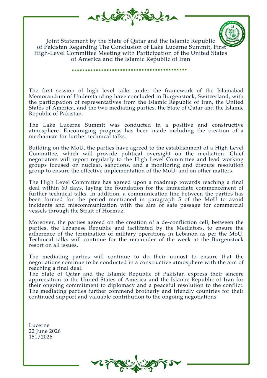 Islamabad Memorandum First Session Conclusion