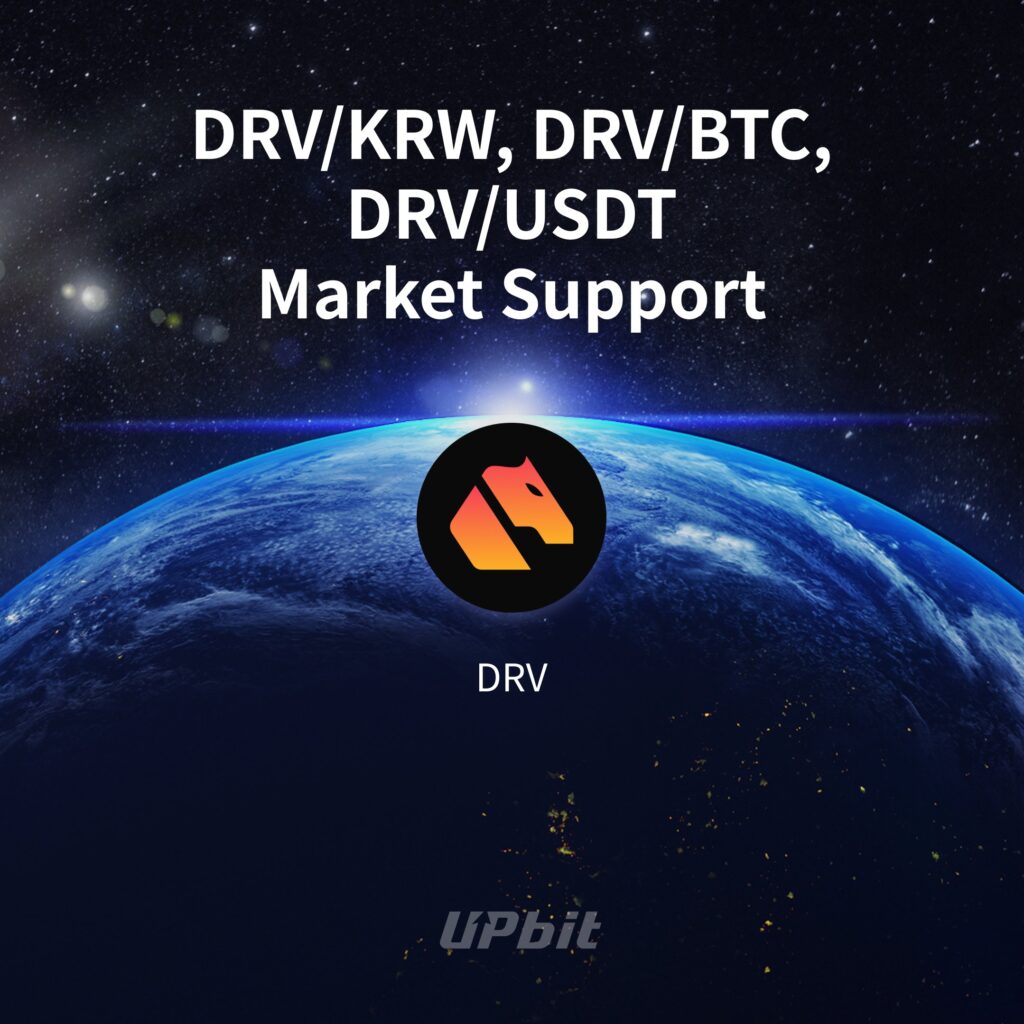 Derive (DRV) Listing on Upbit