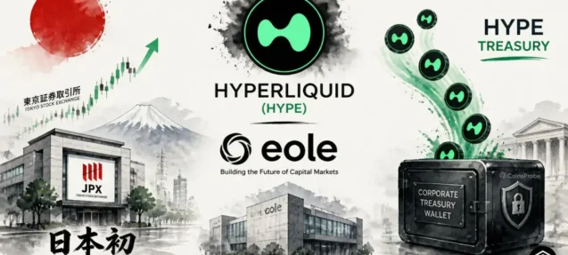 Japanese Listed Company Eole Becomes First Public Firm in Japan to Acquire HYPE