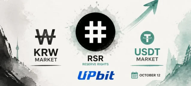 Reserve Rights (RSR) Lists on Upbit — KRW and USDT Markets Open October 12