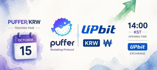 Puffer Finance (PUFFER) Lists on Upbit KRW Market — October 15